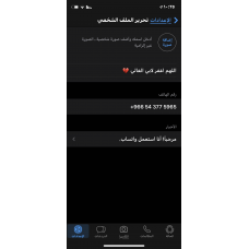 منى صالح